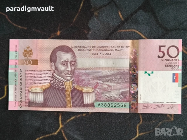 Банкнота - Хаити - 50 гурдес (юбилейна) UNC | 2023г.