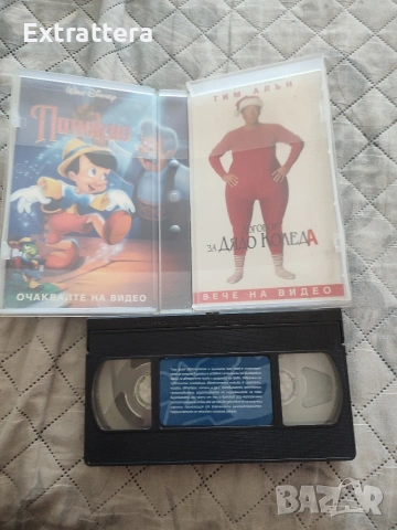 VHS видеокасета "Играта на Играчките"