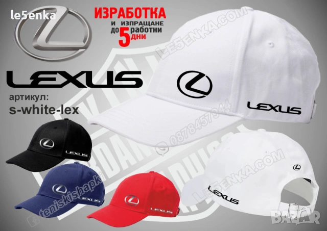 LEXUS тениска и шапка, снимка 8 - Тениски - 39354870