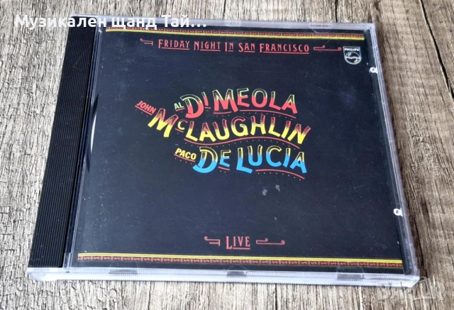 Компакт Дискове - Classic - Jazz: Al Di Meola, John McLaughlin, Paco De Lucia - Live 