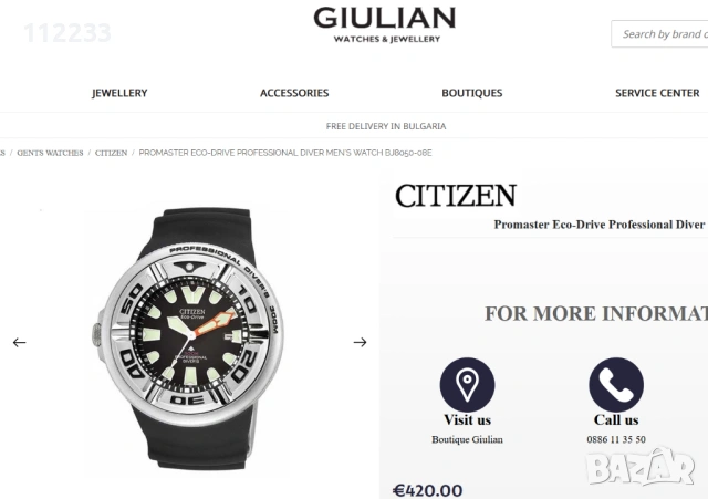 Citizen Promaster Ecozilla-Eco-Drive Professional Diver., снимка 2 - Мъжки - 54648662