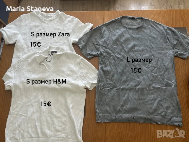 Тениски в различни цветове - гледайте снимките за всичко! (Polo, Cropp, Zara, Armani, Bershka, H&M)