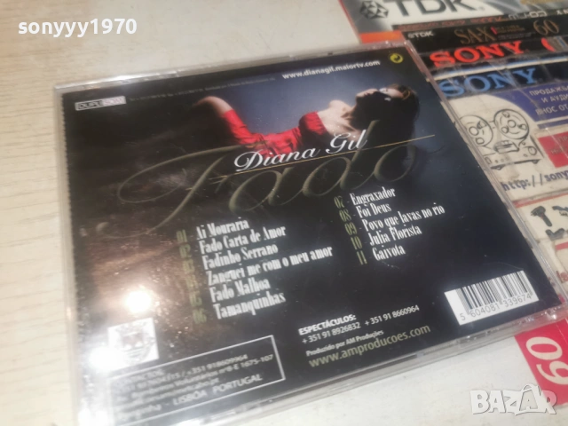 DIANA GIL CD 1606261132H2E7R, снимка 3 - CD дискове - 54923703