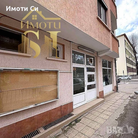 Заведение/Бистро