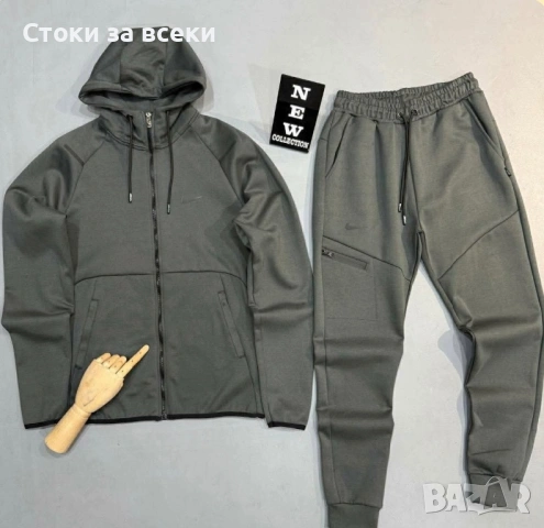 Мъжки екипи 