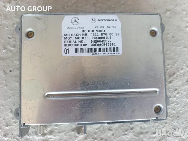 Блутут модул Мерцедес / Mercedes W203 W211 W219 Bluetooth - A2118700026