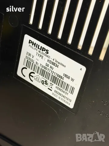 Кафемашина кафе автомат Philips с гаранция, снимка 9 - Кафемашини - 55499791