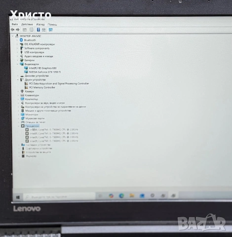 Гейминг лаптоп Lenovo Legion Y520-15IKBN, GTX 1050 Ti 4GB, 16GB RAM, SSD + 1TB, IPS FHD   , снимка 3 - Лаптопи за игри - 55168309