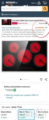 Стеклокерамичен плот за вграждане, 5 зони, 77 см, 8200W, инокс рамка, GASLAND CH775BF20B, снимка 2 - Котлони - 55676955