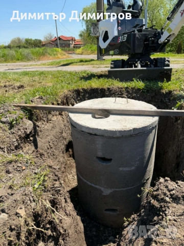 Услуги с малък багер, снимка 10 - Други ремонти - 53659321