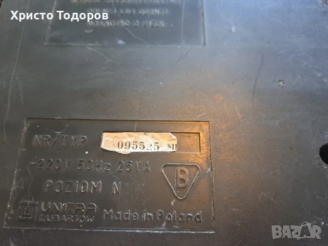 ретро стерео касетофон с усилвател, снимка 2 - Радиокасетофони, транзистори - 55631456