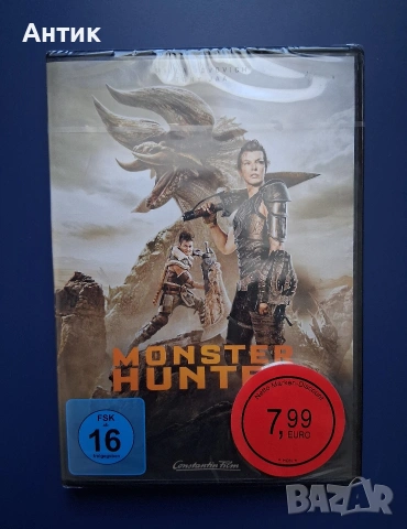 Лот DVD Филми Дюн 2 / Ловци на Чудовища / Неразпечатани, снимка 7 - DVD филми - 54900005