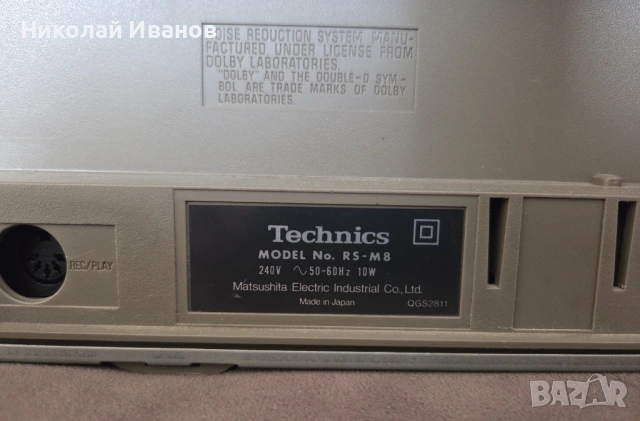 Дек Technics RS-M8 + Видео, снимка 8 - Декове - 54624824