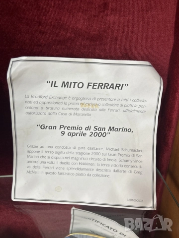 Чинията е посветена на състезанието от Формула 1 „Gran Premio di San Marino, 9 aprile 2000“, снимка 2 - Колекции - 55262346