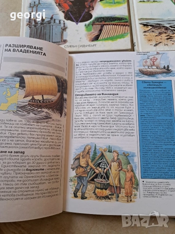 4 стари детски енциклопедии 35/1, снимка 8 - Антикварни и старинни предмети - 54396168