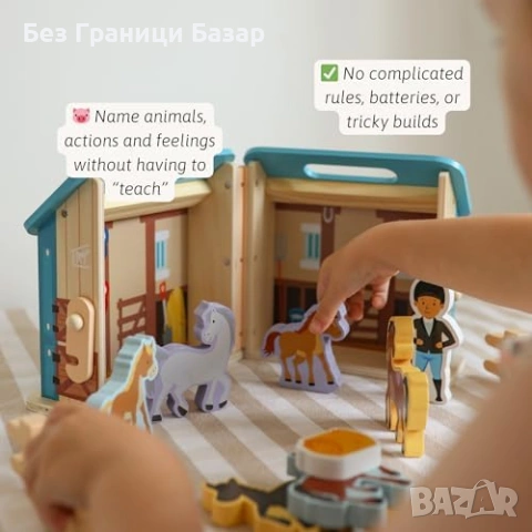 Нов Комплект конюшня с 6 кончета дървена играчка за деца 1+ идеален подарък, снимка 5 - Образователни игри - 54272148