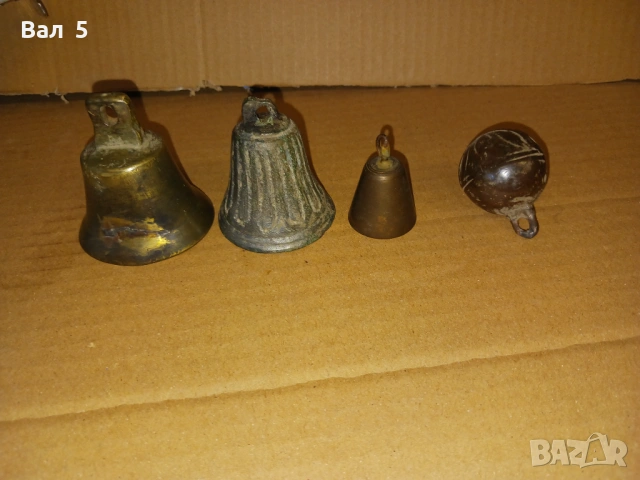 Стари бронзови камбанки , звънчета , звънци - 4 броя, снимка 5 - Антикварни и старинни предмети - 54319919