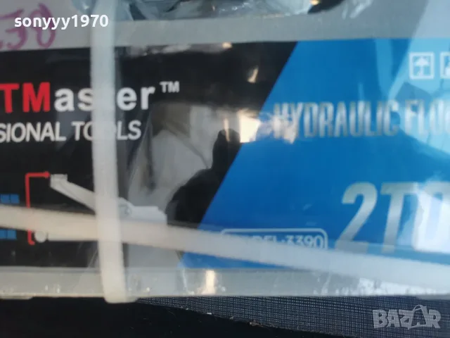 2Т КРИК КРОКОДИЛ В КУФАР 2907261017, снимка 11 - Аксесоари и консумативи - 55455361