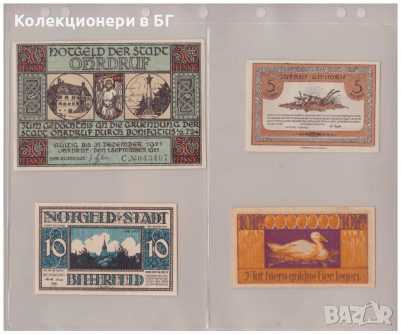  ЛОТ ЧЕТИРИ БАНКНОТИ ОТ ГЕРМАНИЯ