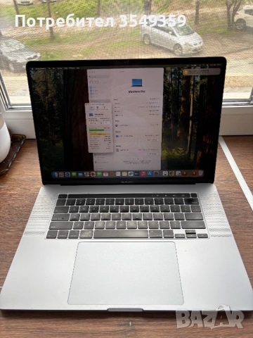 Apple MacBook Pro 16 - Core i7 / 16GB RAM / 500GB SSD / Radeon Pro 5500M
