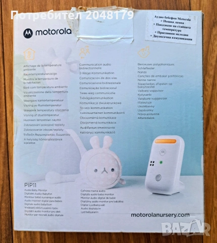 НОВ Аудио бебефон Motorola , снимка 2 - Бебефони - 54939544