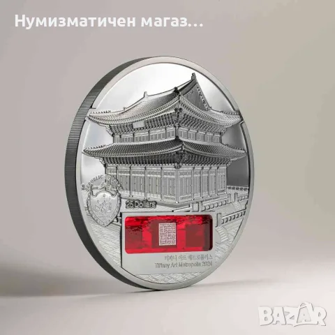 5 oz. - 25 долара 2024 Палау - Двореца  Кьонбоккун в Сеул - Tiffany Art, снимка 9 - Нумизматика и бонистика - 55654235