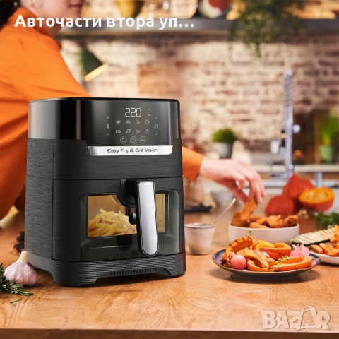 Фритюрник Moulinex Easy Fry & Grill Vision, нов, 8 програми