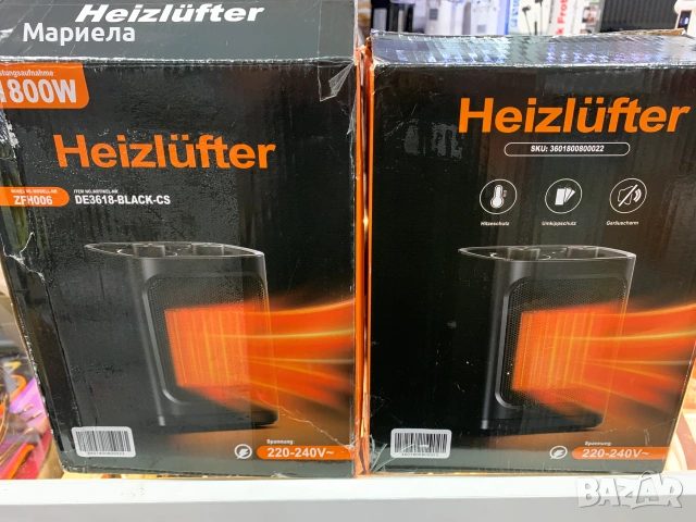 Печка духалка 1800W с керамични реотани
