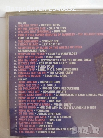 Аудио CD hip hop RNB , снимка 5 - CD дискове - 54220883