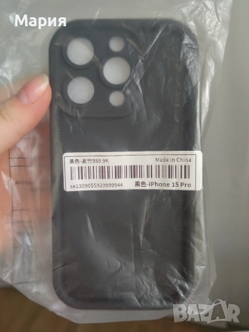Кейс iPhone 15 Pro Чисто Нов Черен Мат Матиран ефект, снимка 3 - Калъфи, кейсове - 55266009