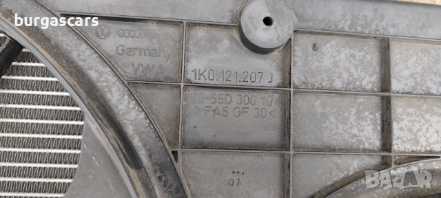 Перки охлаждане 1K0 121 207 J VW Golf 5 1.9-105к.с. BKC, снимка 2 - Части - 54439003