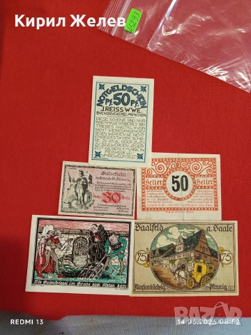 Лот банкноти NOTGELD 5 броя стари редки за КОЛЕКЦИЯ 45293