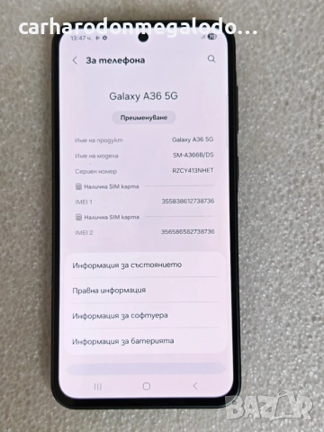 Samsung Galaxy A36 5G 128GB 6GB RAM Dual  Перфектен Като Нов, снимка 4 - Samsung - 54555552