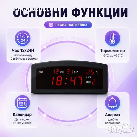 Голям LED дигитален настолен часовник с термометър дата за стая офис електронен температура спалня, снимка 4 - Други - 51038290