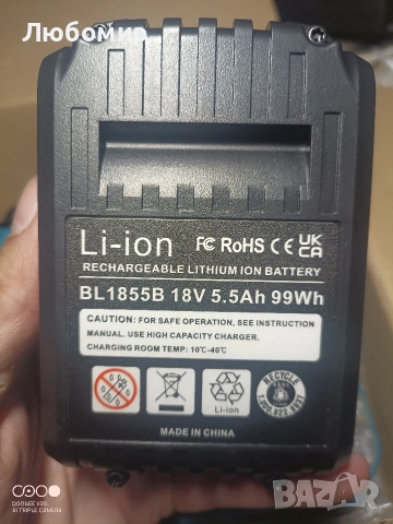 18V зарядно устройство с 2бр батерия за Makita BL1840B BL1830 BL1850 BL1850B BL1860 , снимка 2 - Други инструменти - 55149048