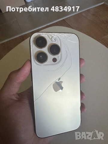iPhone 14 Pro eSIM 128GB, снимка 8 - Apple iPhone - 55672143