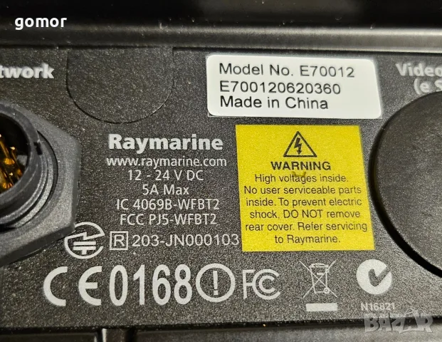 Raymarine c97 E70012 GPS сонар картограф радар 9” – работещ, снимка 5 - Garmin - 55630130
