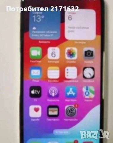 Телефон Iphone 12 Pro max 256 GB, снимка 4 - Apple iPhone - 54681190