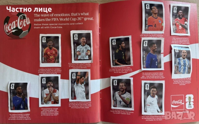 Стикери на Coca Cola Panini World Cup 2026