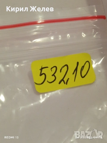 Лот 3 броя стари механизми с циферблат СССР за части КОЛЕКЦИЯ 53210, снимка 14 - Антикварни и старинни предмети - 54186834