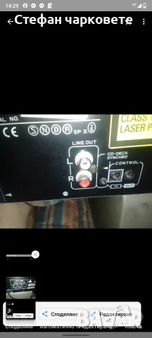 CD player Pioneer , снимка 7 - Ресийвъри, усилватели, смесителни пултове - 55424938