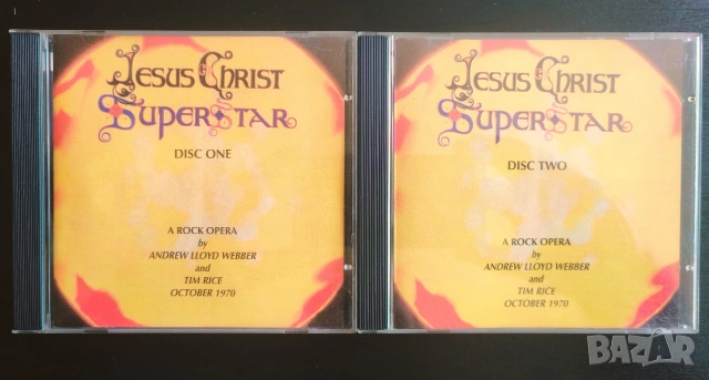 Jesus Christ Superstar - неофициални матрични CD дискове 
