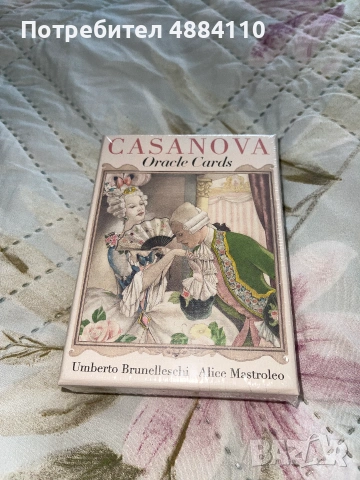 оракулни карти „Casanova Oracle Cards“ (Umberto Brunelleschi)