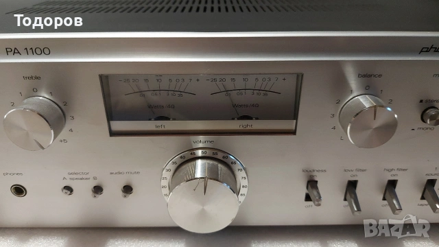 Nordmende HiFi Amplifier PA1100 Philharmonic HiFi System , снимка 4 - Ресийвъри, усилватели, смесителни пултове - 54496012