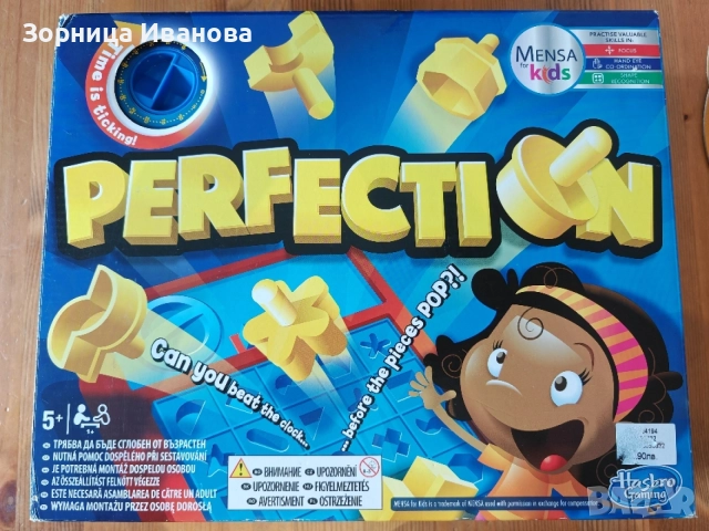 Настолни игри в отлично състояние , снимка 2 - Настолни игри - 55301562