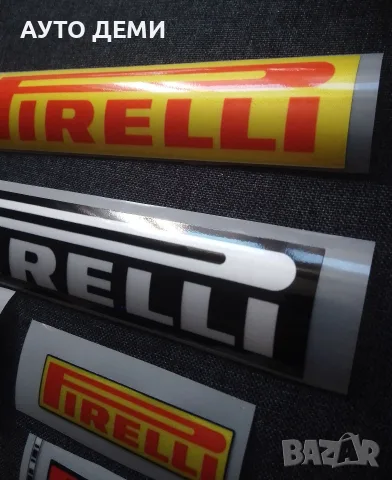 Качествен винилов стикер лепенка Пирели Pirelli за кола автомобил мотор велосипед, снимка 4 - Аксесоари и консумативи - 55126195