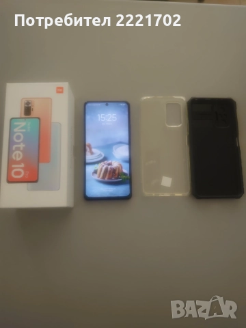 Xiaomi Redmi Note 10 Pro 