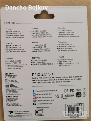SSD PATRIOT 256GB, снимка 3 - Твърди дискове - 55121541