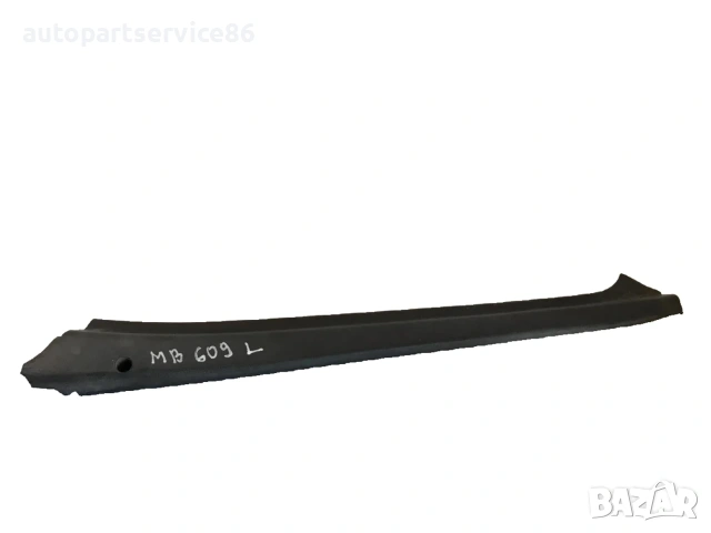 Предна лява вътрешна облицовка за Mercedes 609 / 709 (1986-1996) 6736880006