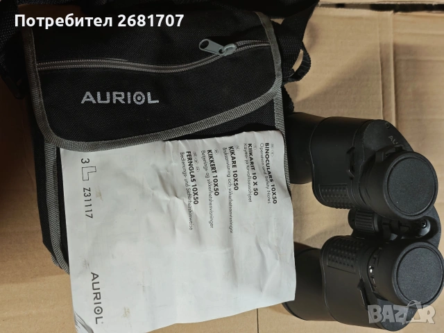 бинокъл AURIOL 10х50, снимка 7 - Екипировка - 55156926